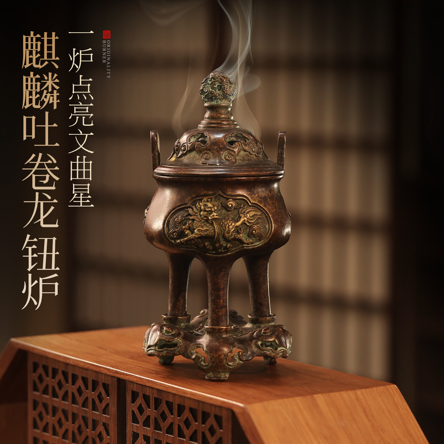 中式麒麟纯铜香炉家用室内香薰炉沉香檀香盘香炉茶道熏香炉摆件
