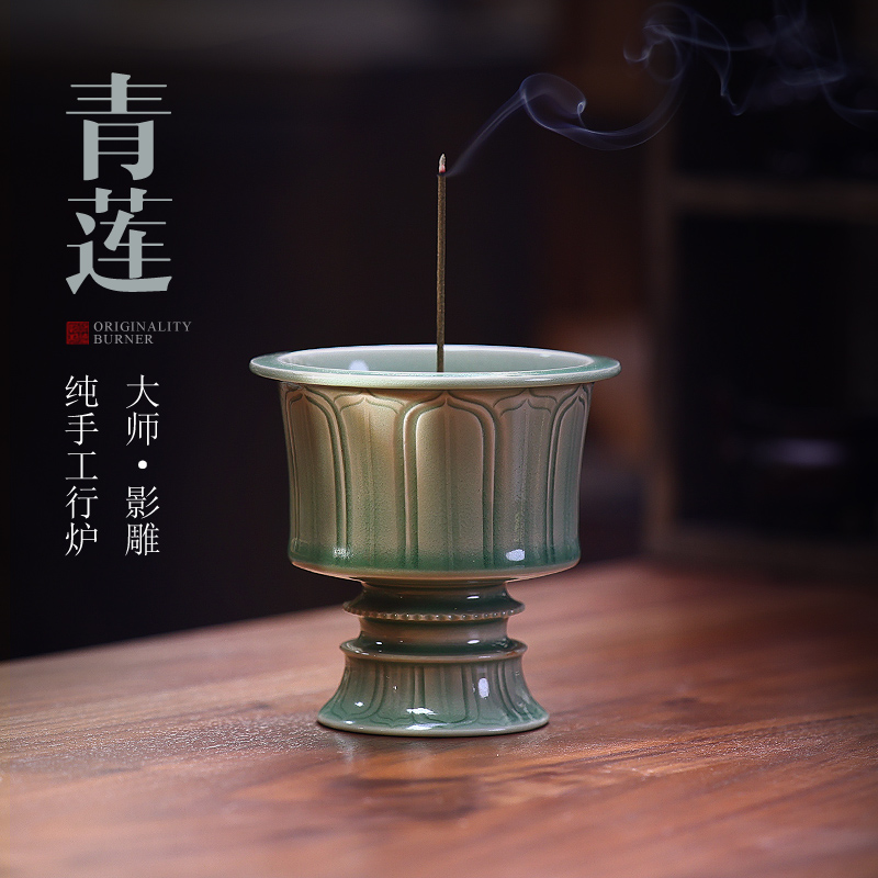 纯手工香炉陶瓷莲花家用室内线 线香环香塔香薰炉行炉中式薰礼品