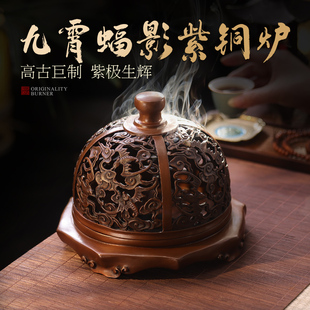 紫铜仿古香炉纯铜宣德炉檀香沉香家用香薰炉底座室内中式香道摆件