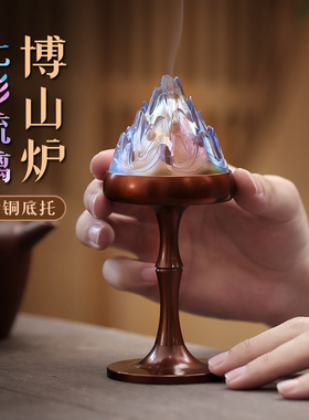 香炉琉璃博山炉创意纯黄铜家用室内环香檀香沉香薰炉茶桌卧室摆件