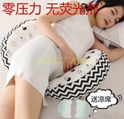 Bà bầu gối eo bên ngủ gối nâng bụng Hình chữ U ngủ bên ngủ ngủ đệm ngủ bụng đau lưng nệm cung cấp - Nguồn cung cấp tiền sản sau sinh