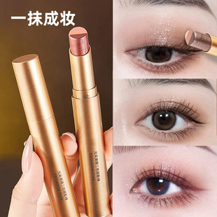 适合新手懒人三色眼影棒防水哑光大地色一抹成型高光卧蚕眼影笔