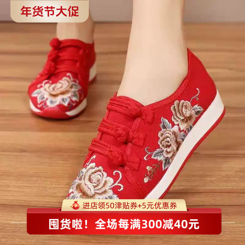 民族风女鞋复古刺绣棉麻汉服鞋广场舞低帮平跟绣花老北京女单鞋