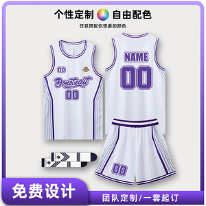 篮球服套装男透气运动背心大学生比赛训练美式队服村BA定制女球衣