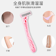 腋窝去毛神器刮毛器私处男士男女1
