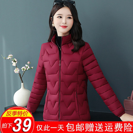冬季外套薄款小棉衣女短款轻薄时尚立领女士羽绒棉服冬妈妈小棉袄