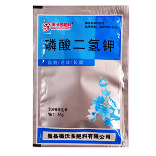 钾肥 磷酸二氢钾 磷肥 有机肥催花肥磷钾肥 硫酸钾 花肥