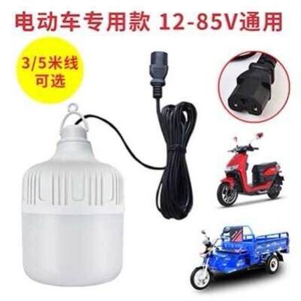 电动三轮车摆摊专用灯带线出摊led灯电灯泡小吃照明12v48电瓶车灯