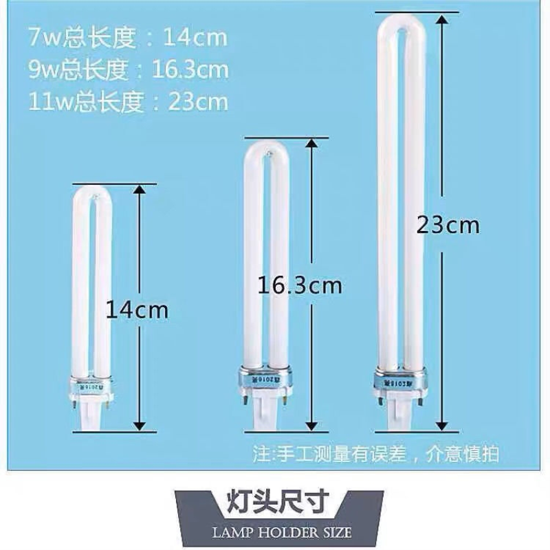 护眼台灯灯管荧光2针7W9W11Wh型普通浴霸照明灯泡1两针老式u型
