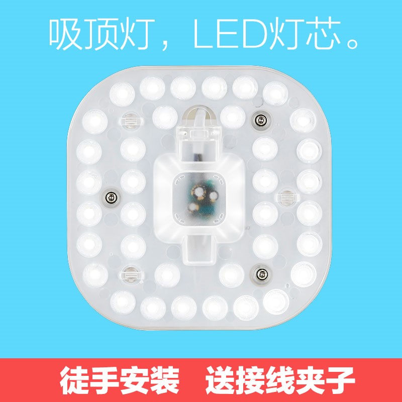 圆形磁铁厨房卫生间卧室吸顶灯