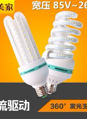 led玉米灯泡4U节能超亮E27螺口30W螺旋防水灯管工程COB家用3U直管