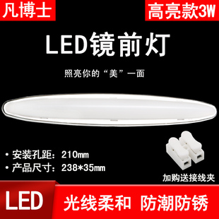 led 浴室镜前灯 化妆台灯 镜柜专用卫生间洗手盆洗漱台金色灯具