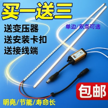 LED平板灯长条风暖浴霸照明贴片灯珠光源配件集成吊顶面板灯带