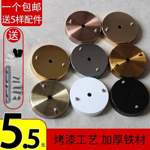 灯具饰配件一字长条方形