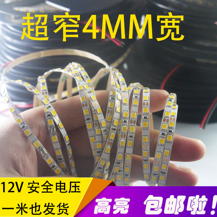 12v高亮5mm超窄led建筑模型LED