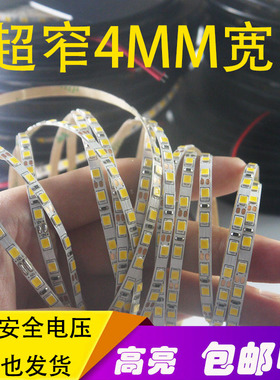 12v高亮5mm超窄 LED软灯条2835柜台沙盘广告灯箱建筑模型软灯带