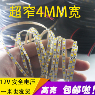 12v高亮5mm超窄 LED软灯条2835柜台沙盘广告灯箱建筑模型软灯带