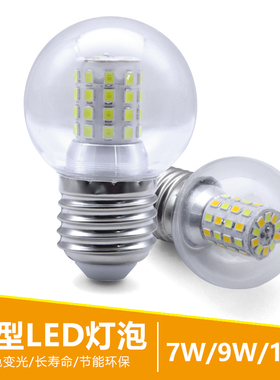 LED灯泡节能e27螺口三色变光5W7W暖白光家用透明小球泡魔豆灯光源