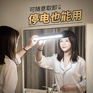 LED镜前灯带可充电池式款粘贴化妆梳妆台补光卫生间镜子无线灯条