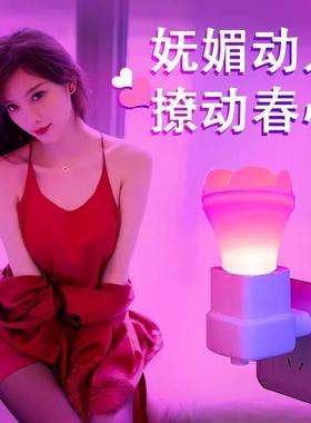玫瑰小夜灯LED带开关插电红粉紫色蓝背景灯夫妻情侣浪漫氛围情调