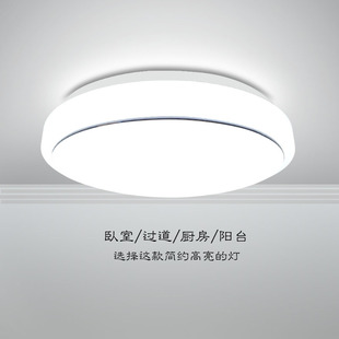 餐厅阳台过道玄关工程灯具简约现代吸顶灯家用 全白透镜LED吸顶灯