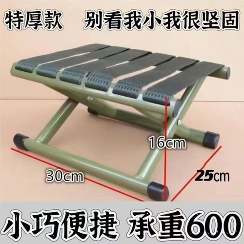 矮马扎超矮折叠凳子马扎靠背椅军工钓鱼小凳子特厚火车军训小板凳