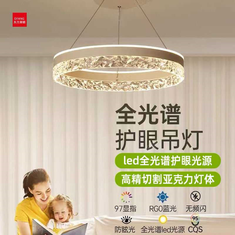 主卧室灯轻奢风北欧现代简约设计师餐厅吧台餐桌灯圆环房间吊灯