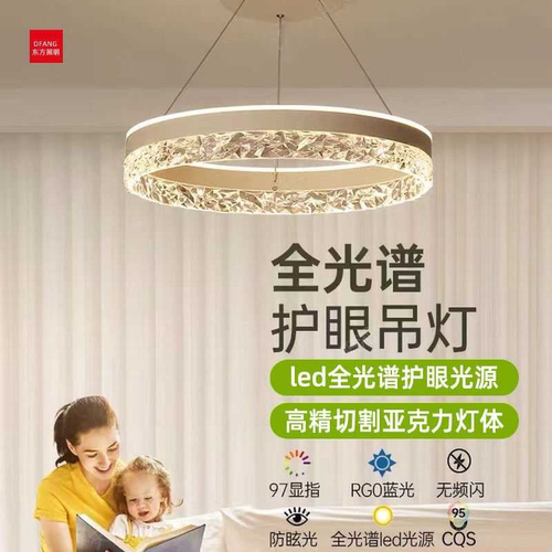 主卧室灯轻奢风北欧现代简约设计师餐厅吧台餐桌灯圆环房间吊灯