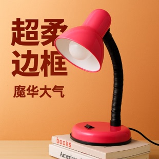 e27可換燈泡 床頭寫字燈 學(xué)生宿舍書桌學(xué)習(xí)老式 護(hù)眼閱讀臺(tái)燈插電式