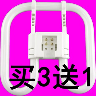 蝴蝶形灯管2D灯管方形灯管吸顶灯管55W38W21W蝴蝶2D管三基色节能