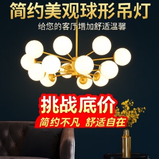 客廳吊燈現代簡約北歐客廳燈輕奢創意魔豆燈臥室餐廳燈吊燈