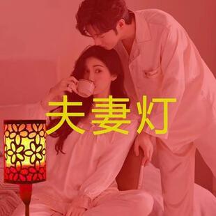 LED紫色气氛小夜灯酒店卧室床头浪漫台灯粉色红色高级感氛围灯