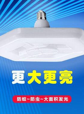 雪花LED飞碟灯泡家用E27螺口超亮大功率节能灯白光照明灯光