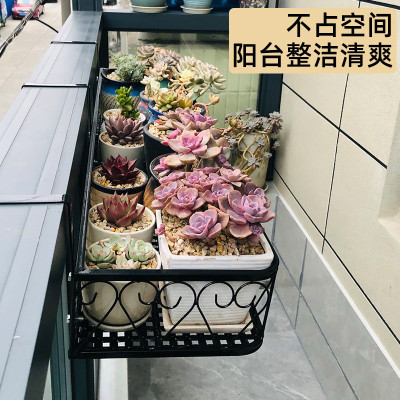 窗台置物架花架阳台悬挂窗沿花架子多肉铁艺栏杆花盆窗外窗户挂架