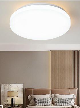 led圆形吸顶灯15瓦18w24w30w36w48w80w直径40cm50cm客厅卧室阳台