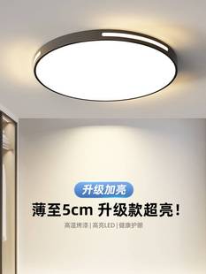 主臥室燈LED吸頂燈圓形陽臺燈現代大氣客廳房間簡約燈具 2025新款