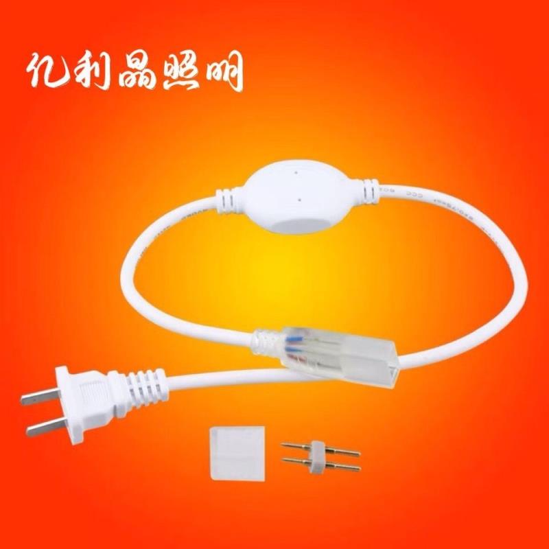 灯带插头220V家用.工程灯带电源插头单色双色两针三针灯带配件