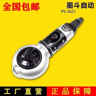 墨斗划线器木工自动划线器手摇木斗线塑料弹线墨线棉线画线器工具