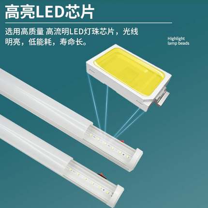 led带开关一体化T8灯管2孔流水线工作台灯管高亮T5灯棒1.2米18w