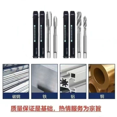 代替雅玛哇白色代替进口丝锥螺旋先端螺旋丝锥M456丝锥攻丝丝攻