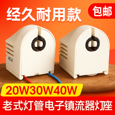 厂家直销T8灯座支架头LED灯管灯脚老款日光灯荧光灯新款改装配件,家装灯饰光源,灯具配件,淘宝优惠券,粉丝福利购,淘宝优惠卷