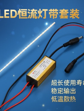 高亮侧发光LED灯条光源4014灯芯  集成吊顶平板灯专用(不含灯框)