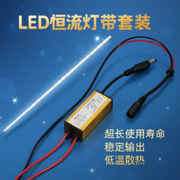 高亮侧发光LED灯条光源4014灯芯  集成吊顶平板灯专用(不含灯框)