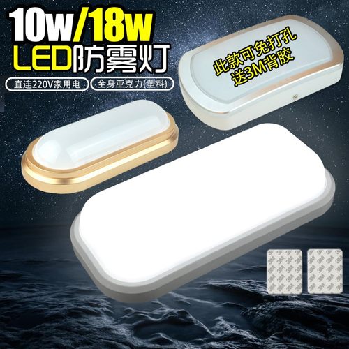 壁灯LED防潮卫生间厕所浴室打孔