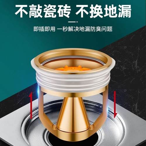 黄铜深水封磁悬浮防臭浴室地漏芯卫生间阳台防味即插式排水通用款