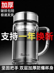 双层玻璃杯大容量水杯1000ml耐高温茶水分离泡茶杯子隔热保