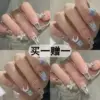 Товары от 小虎牙美甲工具饰品