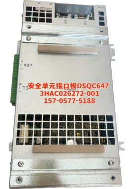 ABB机器人配件DSQC647控制柜板卡 接口板3HAC026272（议价）
