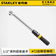 史丹利扭力扳手工业级扭矩扳手高精度可调式 200N.m 大扭力重型40