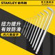 史丹利内六角扳手英制单个高硬度L型工业级六棱六角匙6方螺丝刀